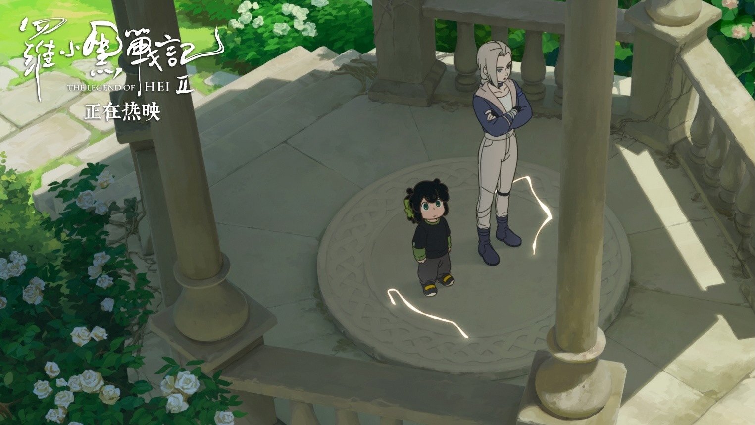 Movie scene
