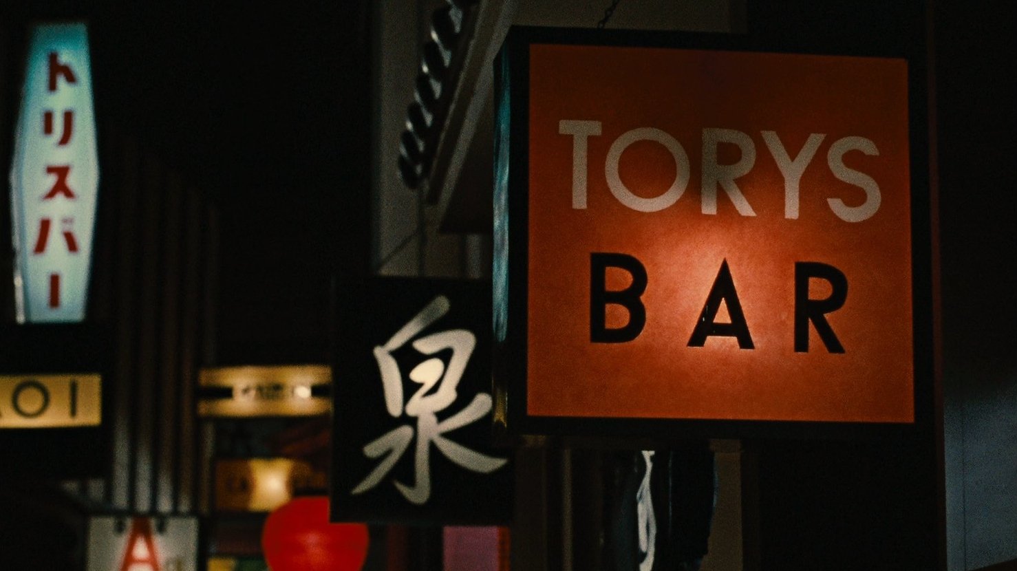 Movie scene