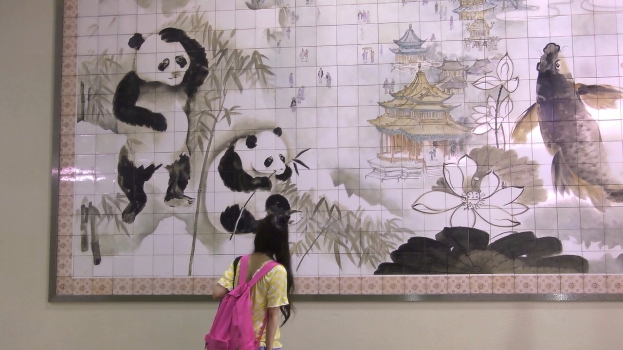 Movie scene