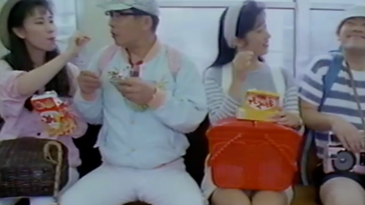 Movie scene