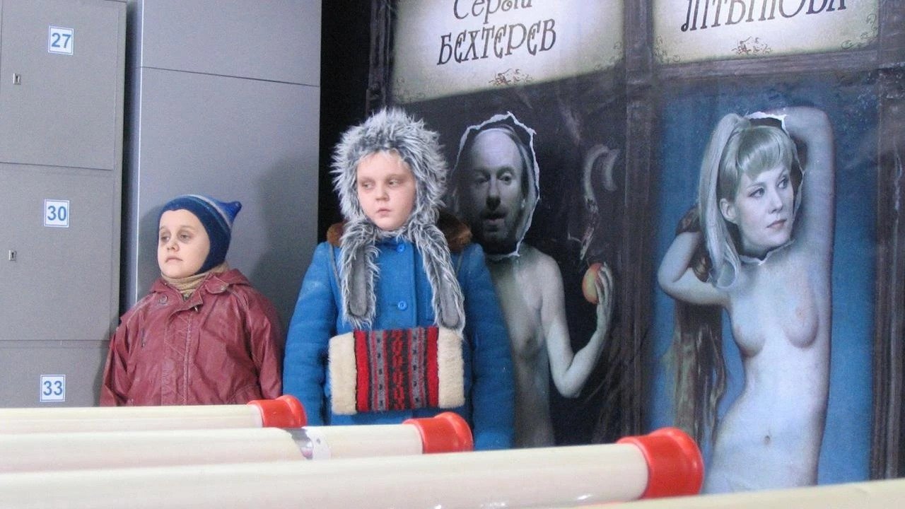 Movie scene
