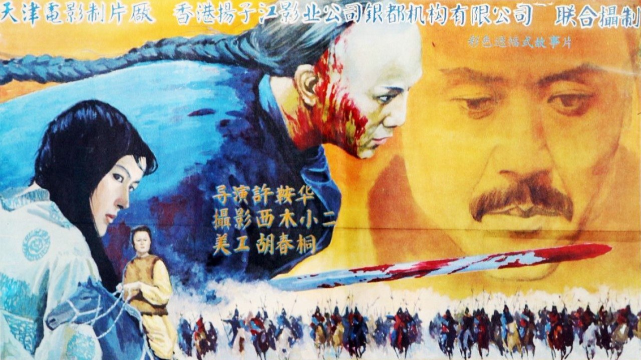 Movie scene