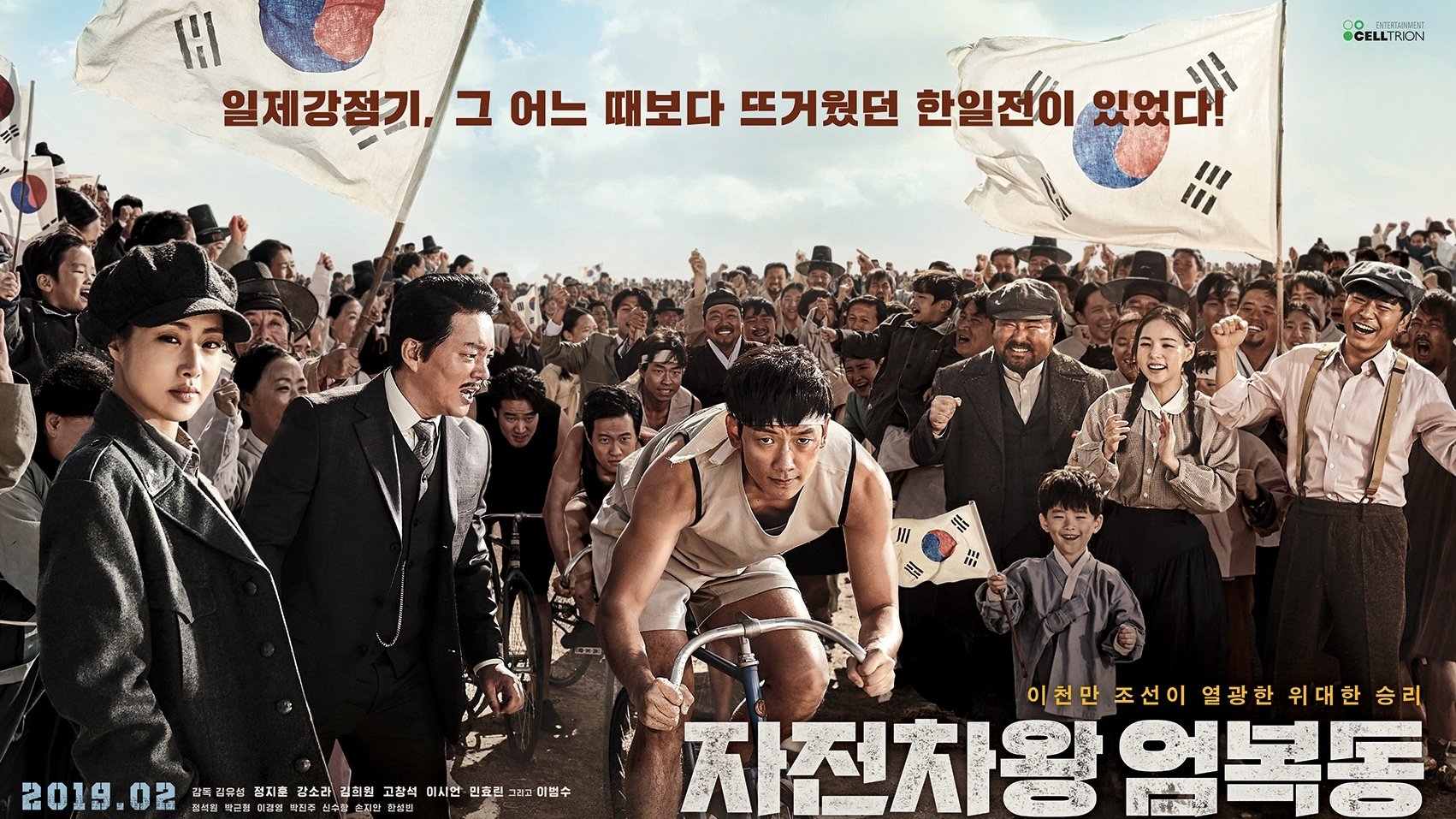 Movie scene