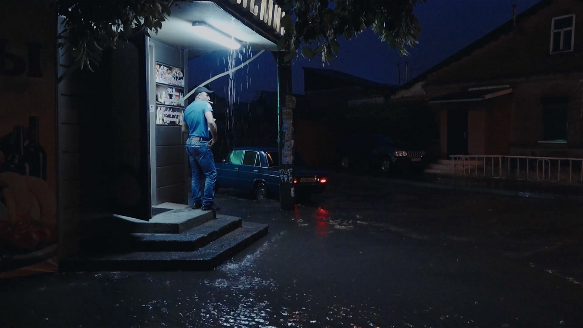 Movie scene