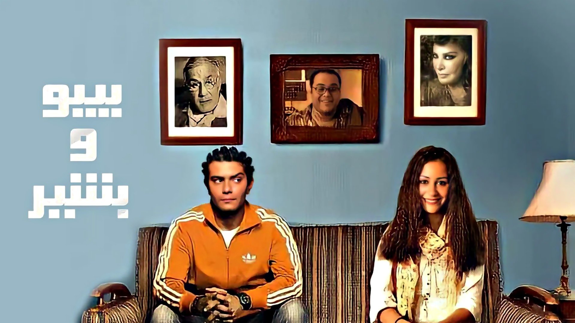 Movie scene
