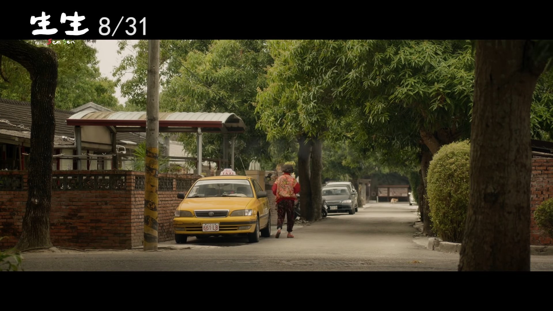 Movie scene