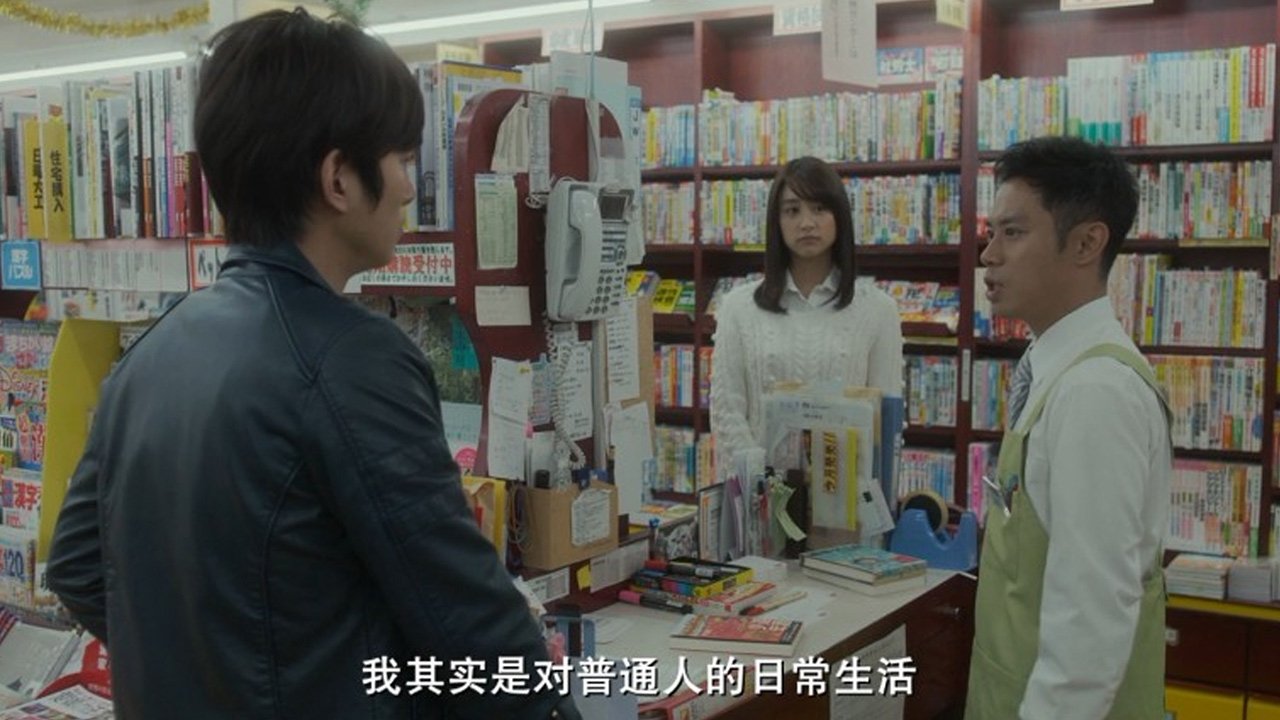 Movie scene