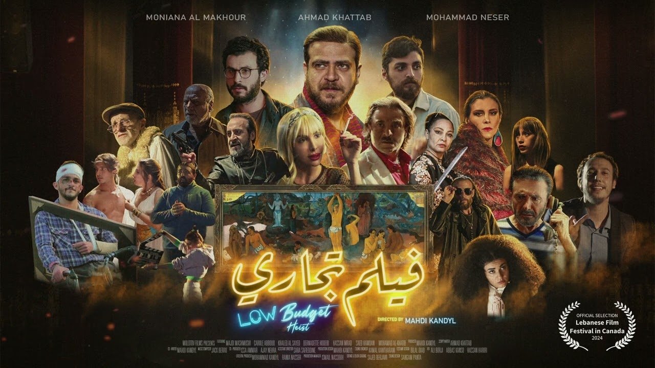 Movie scene