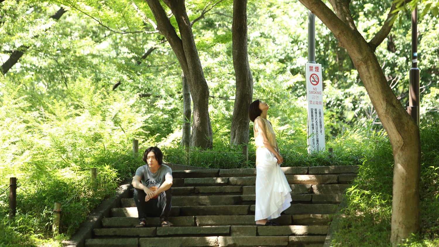 Movie scene