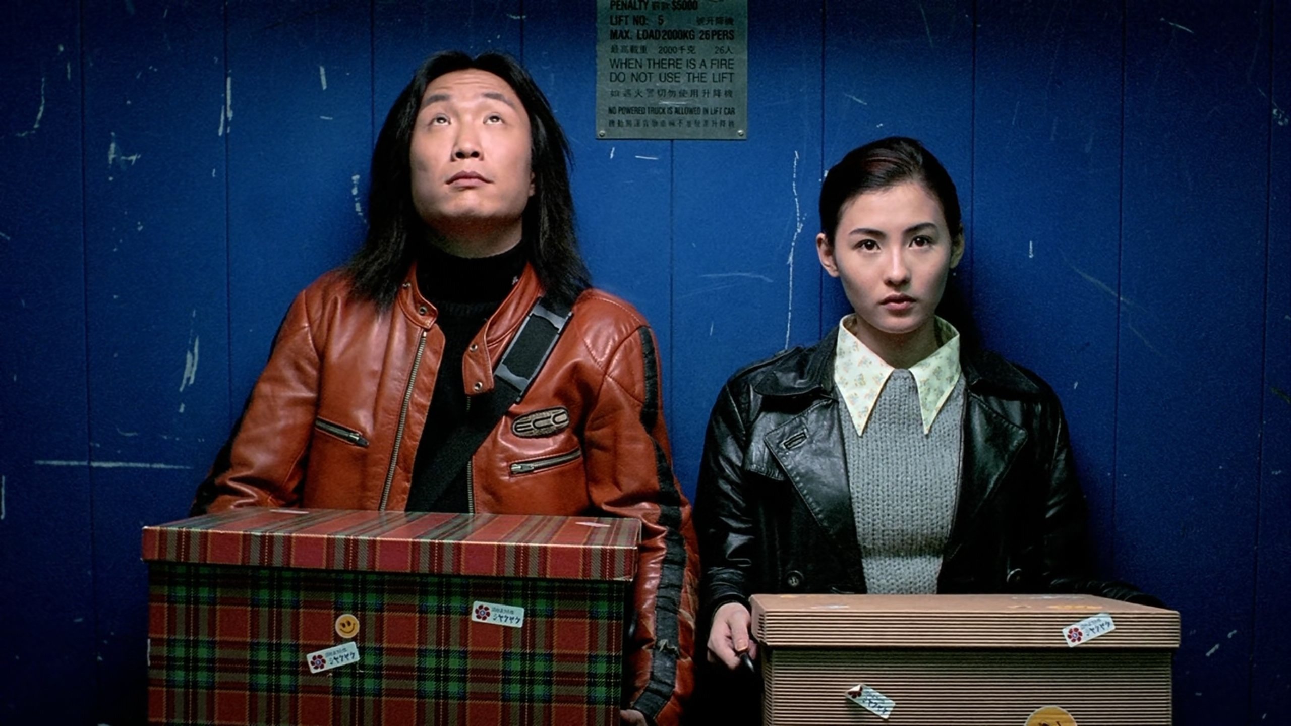 Movie scene