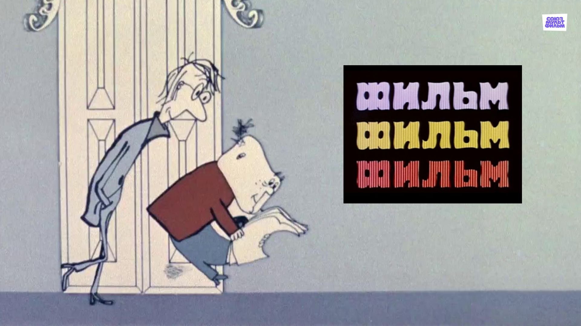 Movie scene