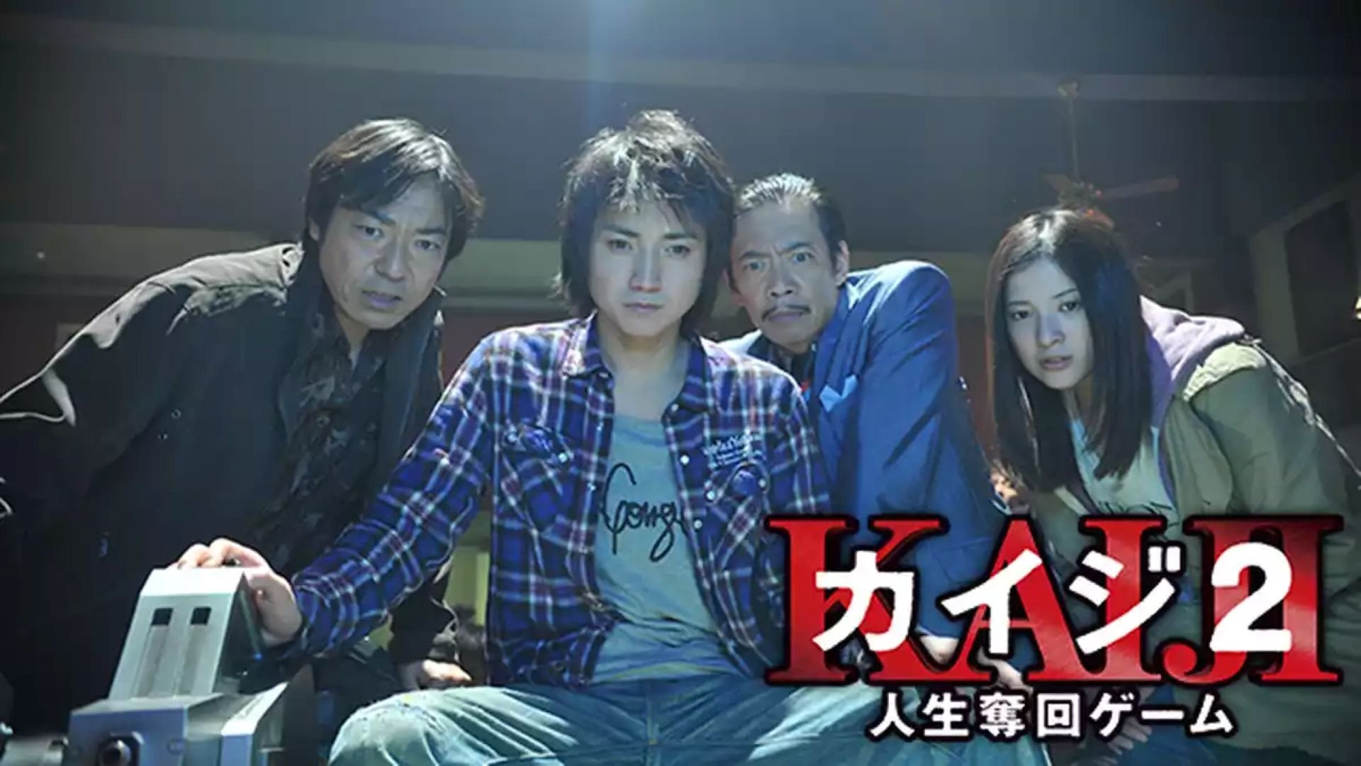 Movie scene