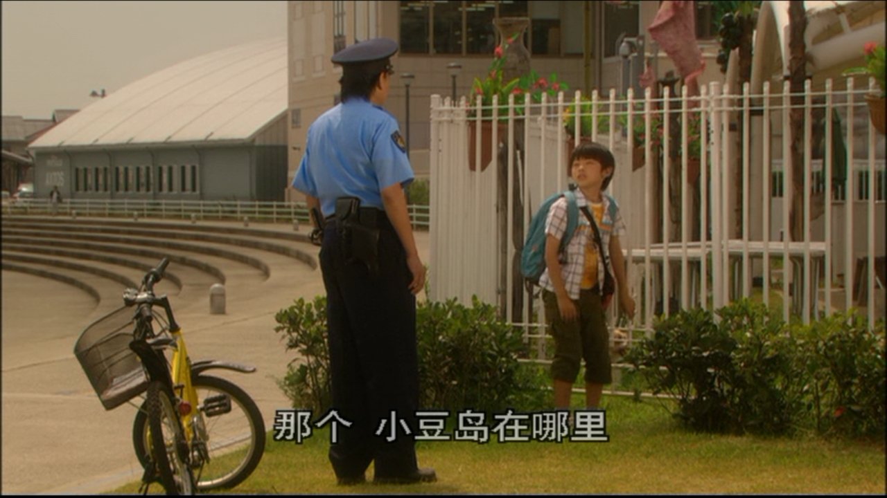 Movie scene