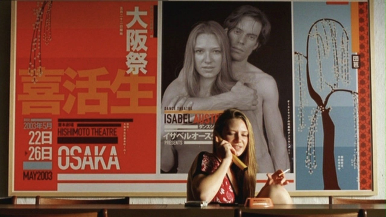Movie scene