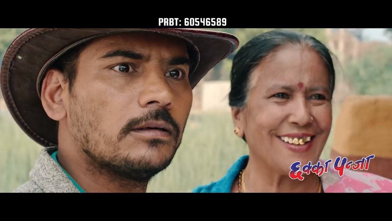 Movie scene