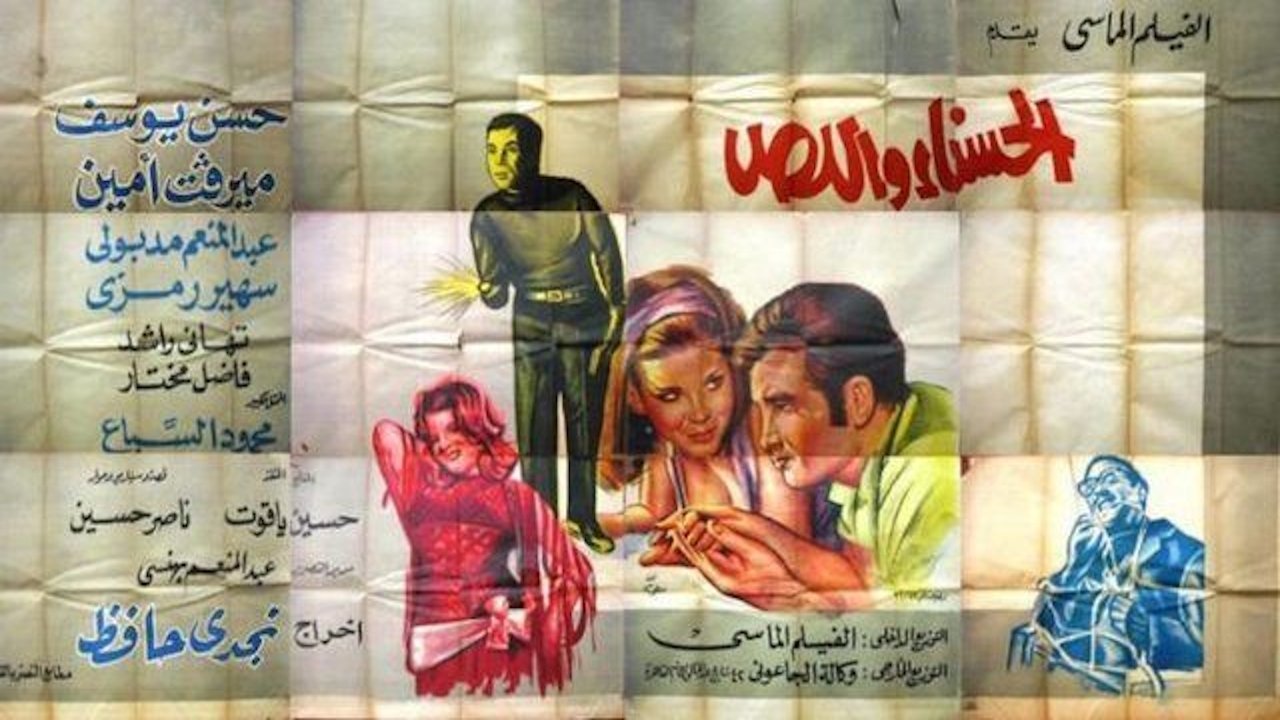 Movie scene