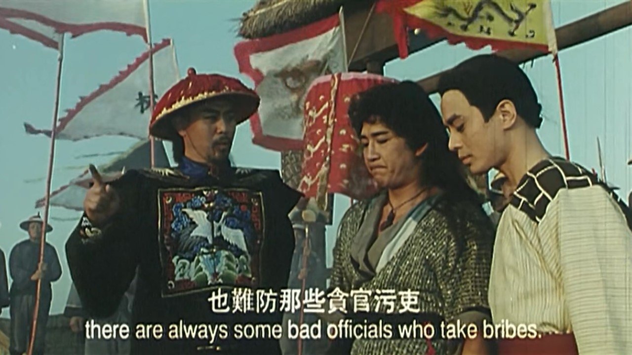 Movie scene