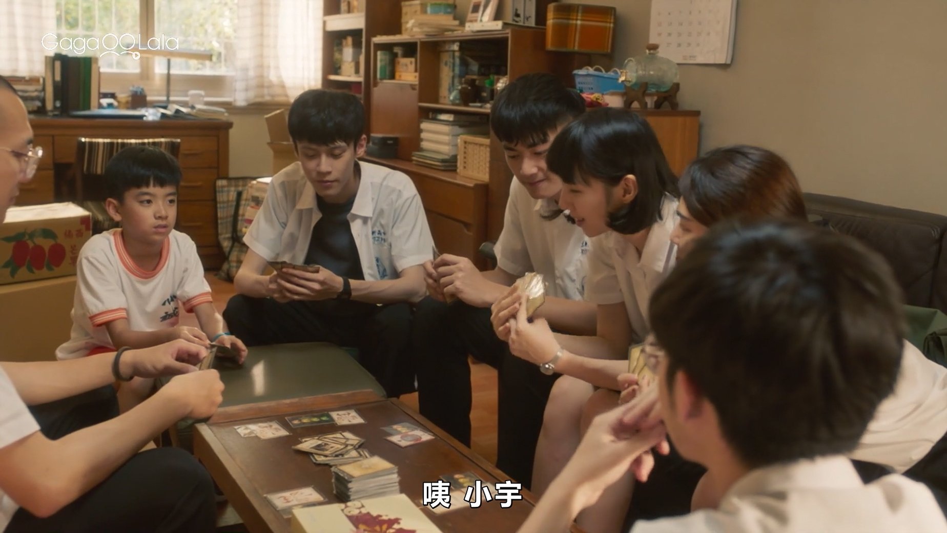 Movie scene
