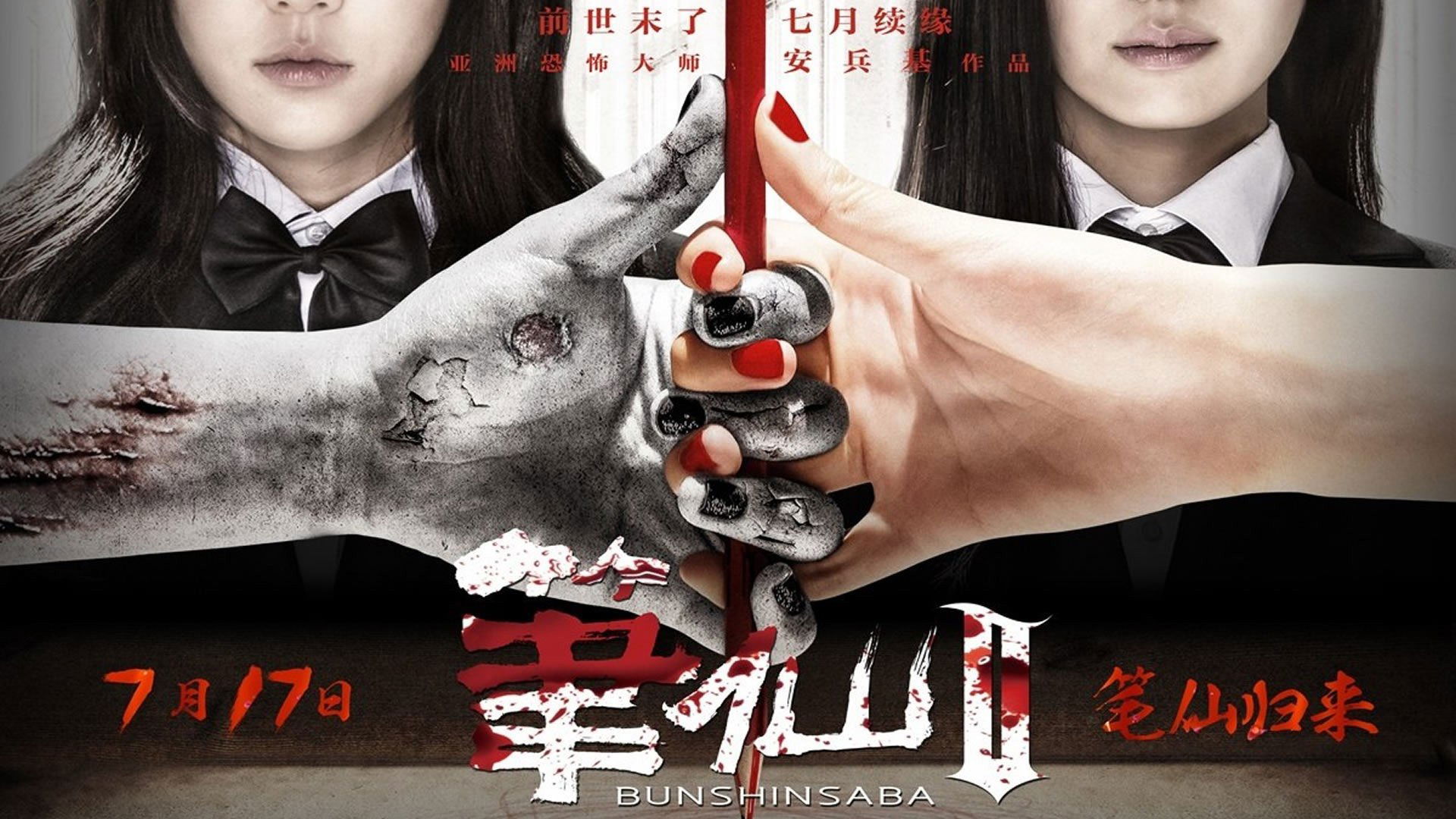 Movie scene