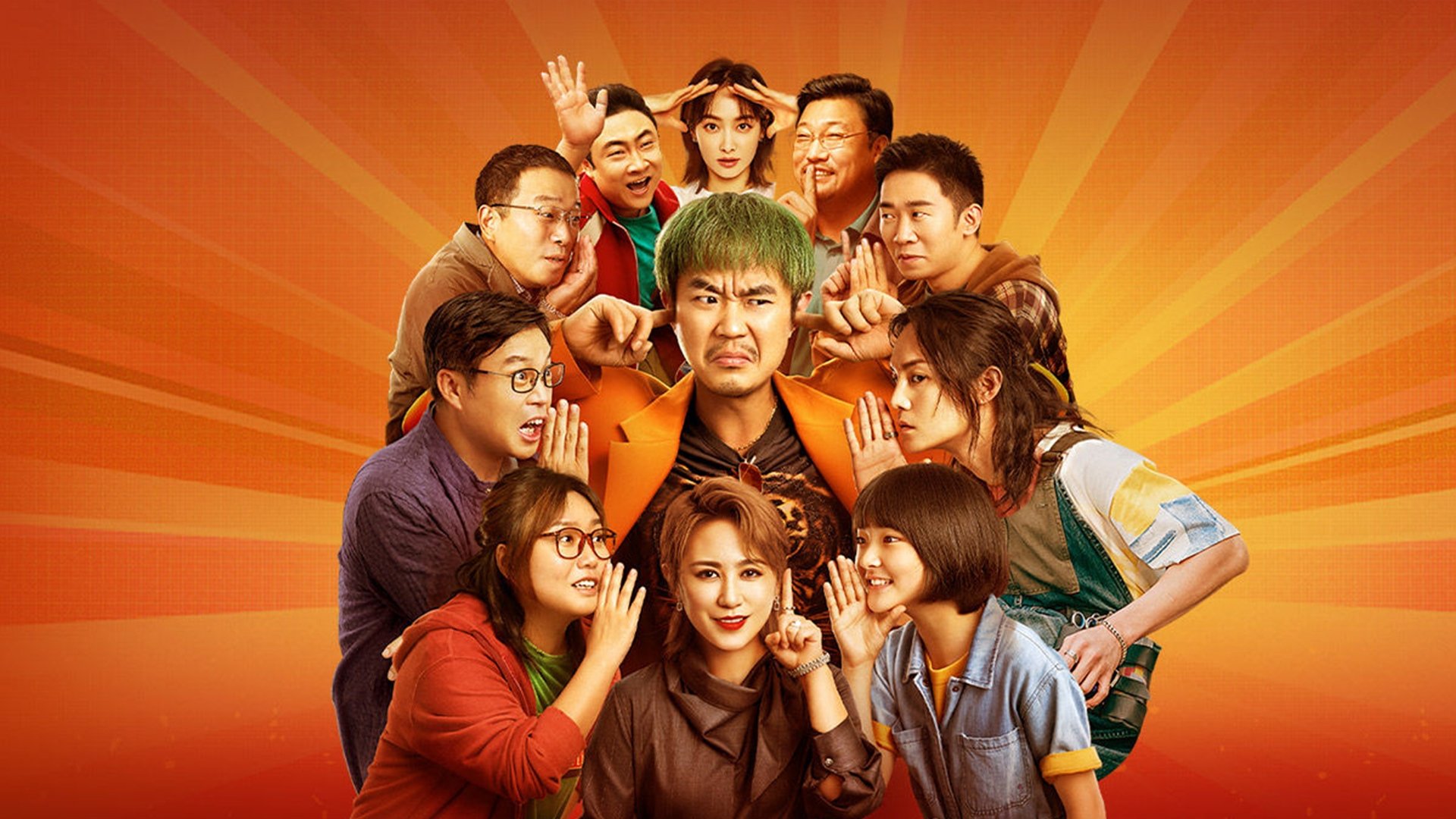 Movie scene