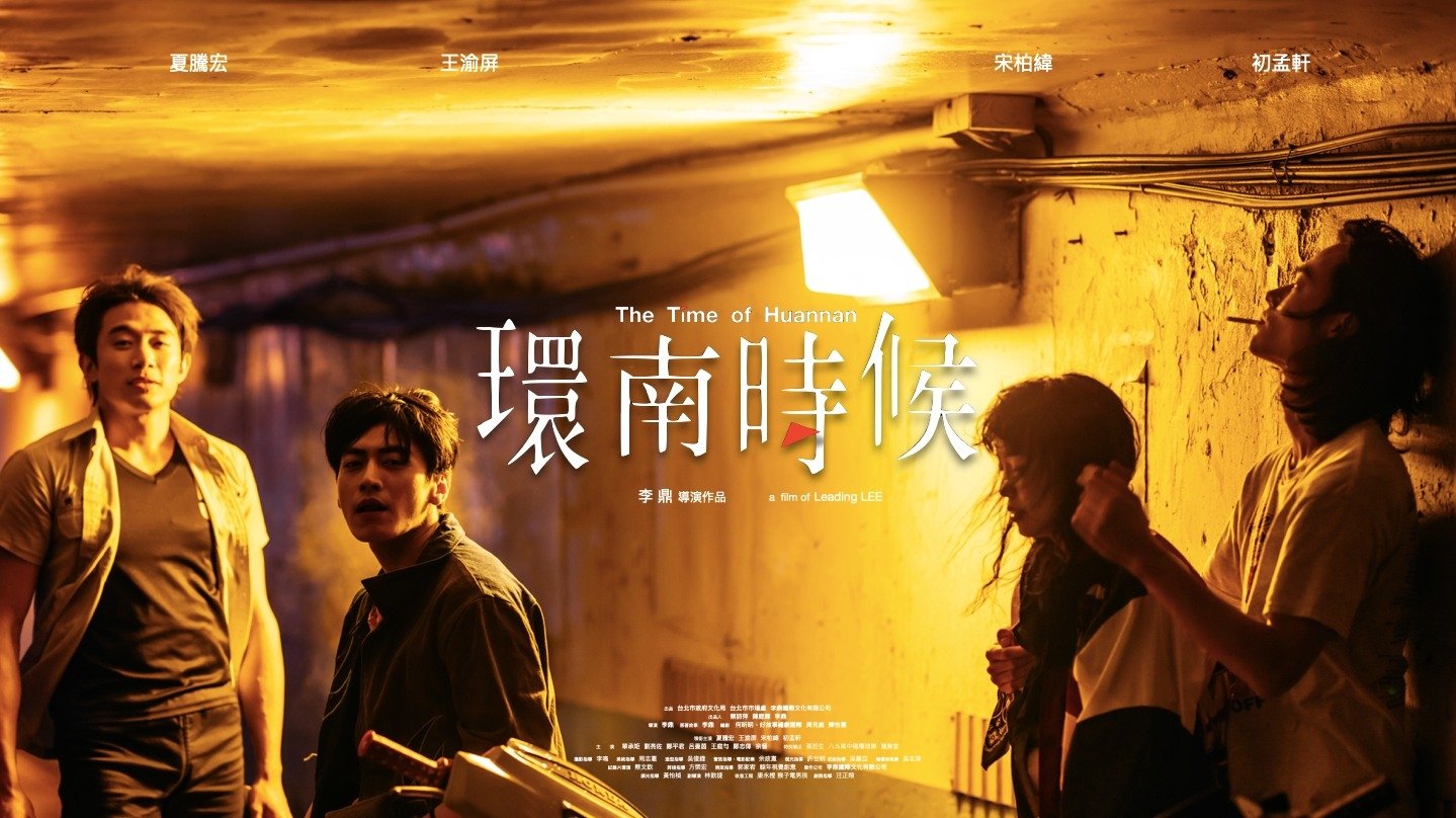 Movie scene