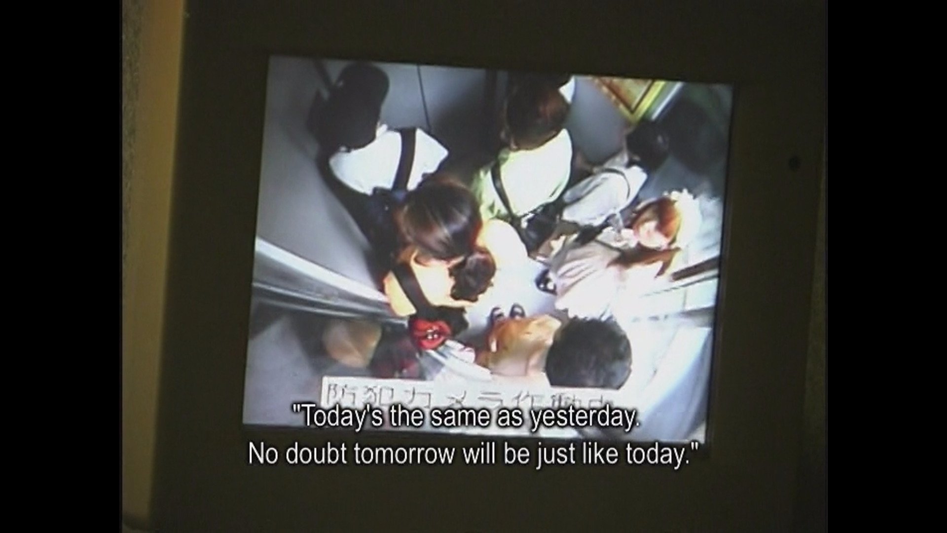Movie scene