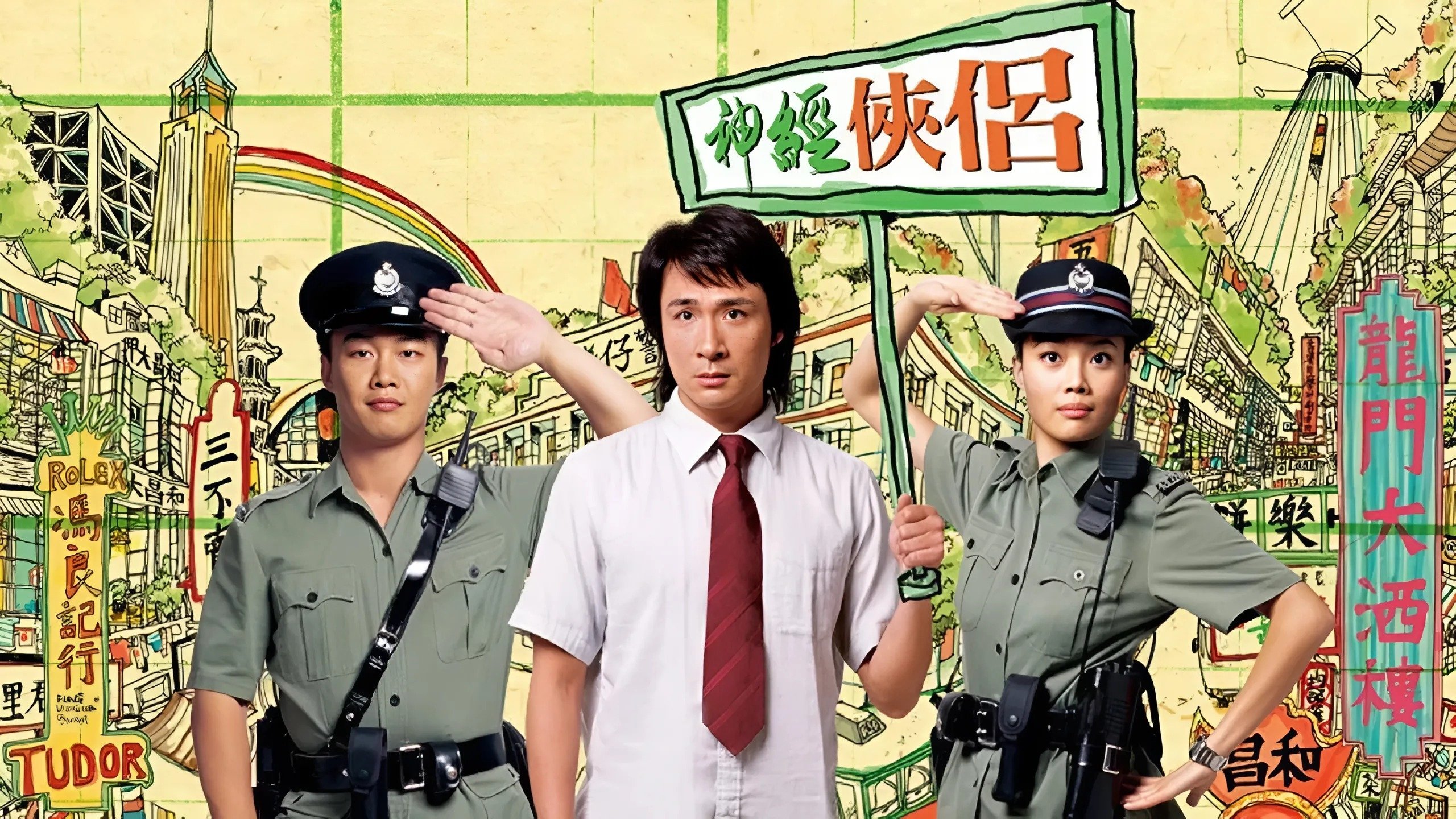 Movie scene