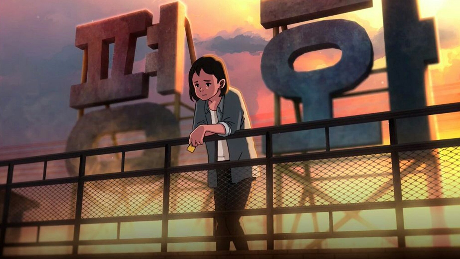 Movie scene