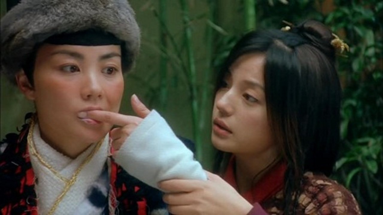 Movie scene