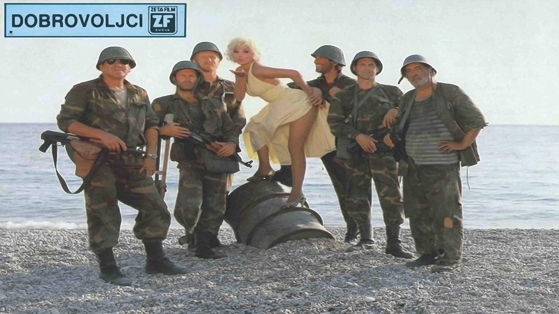 Movie scene