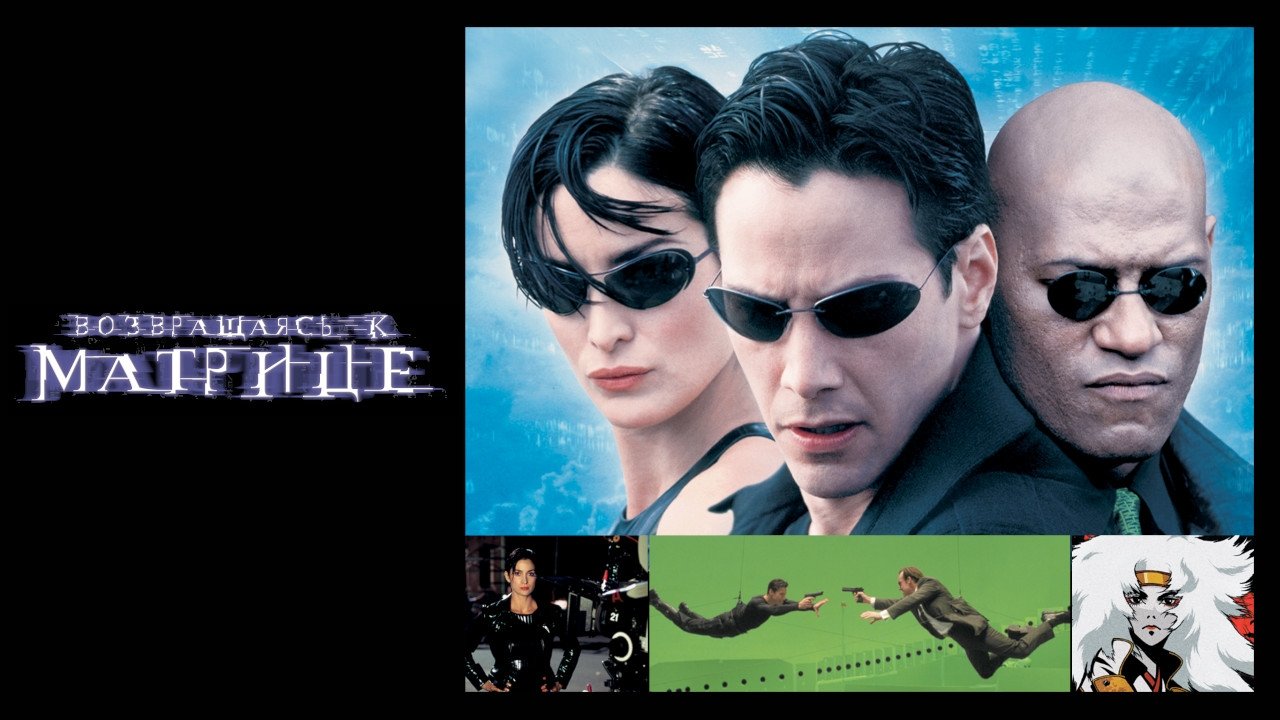 Movie scene