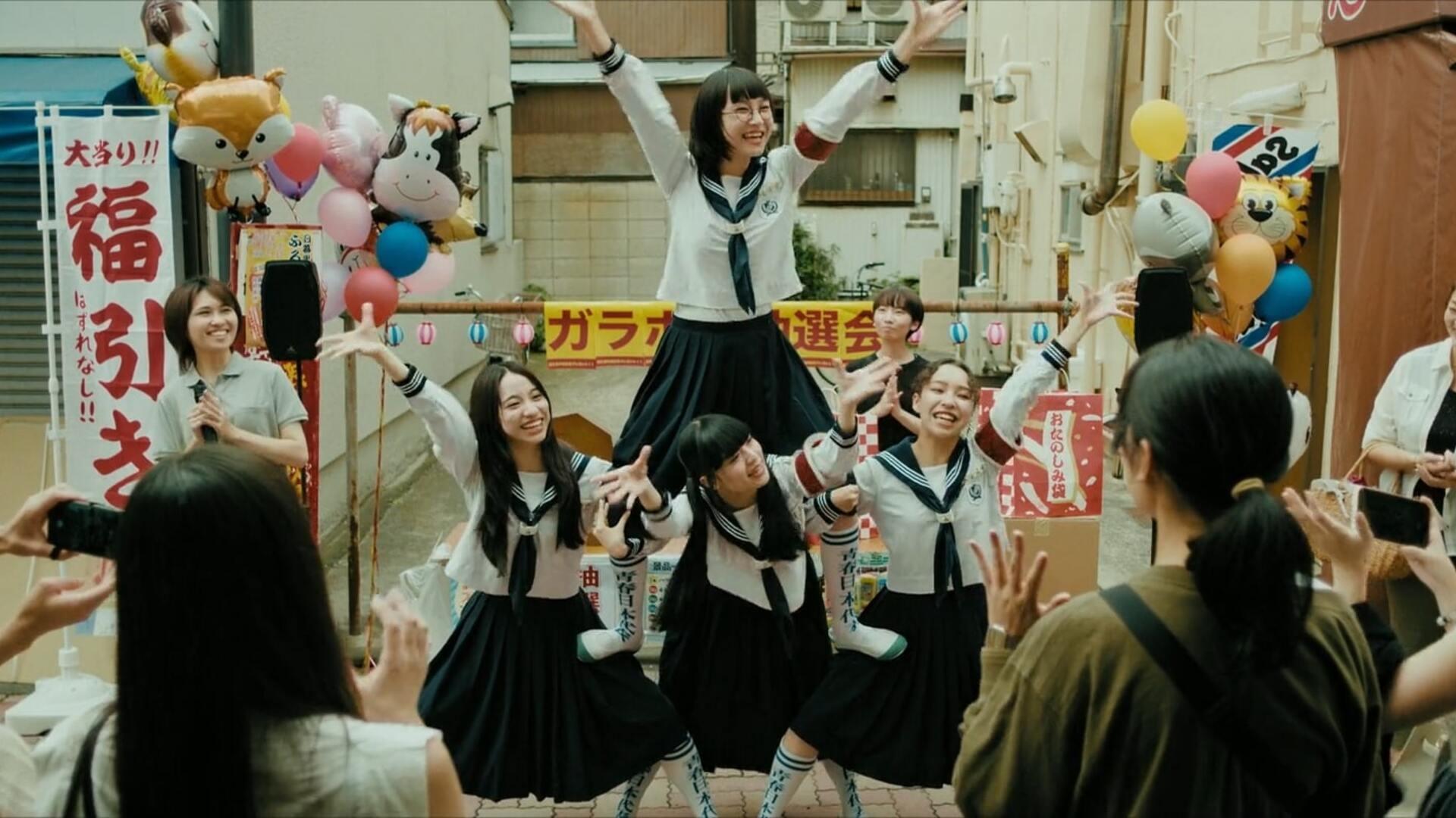 Movie scene