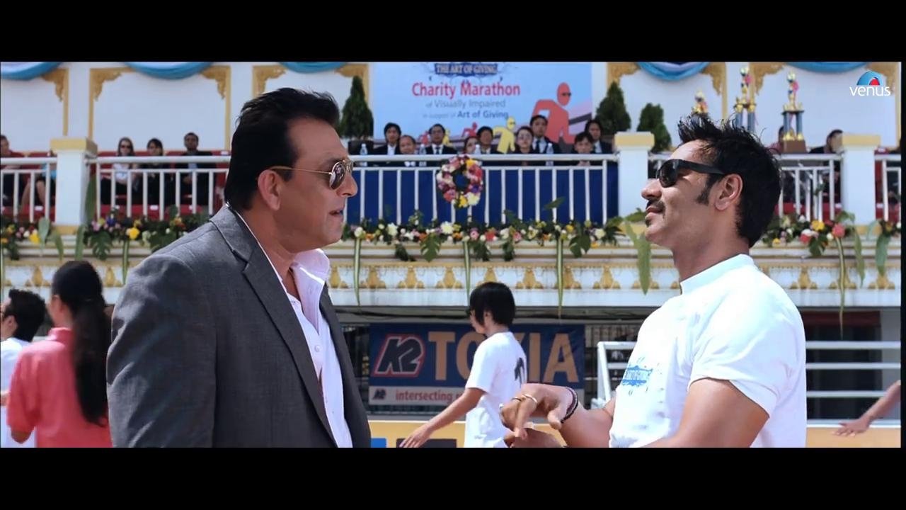 Movie scene