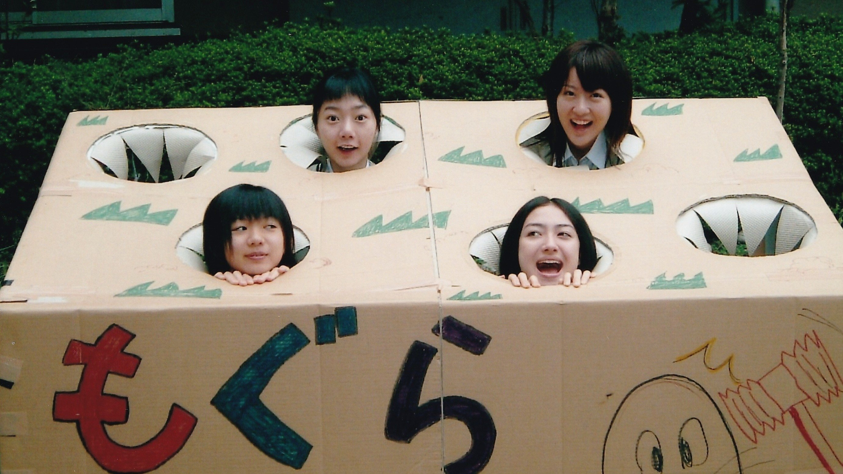Movie scene