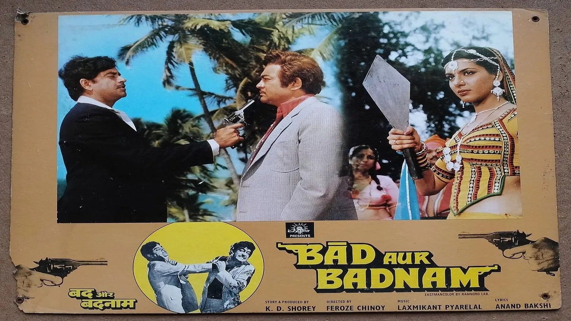 Movie scene