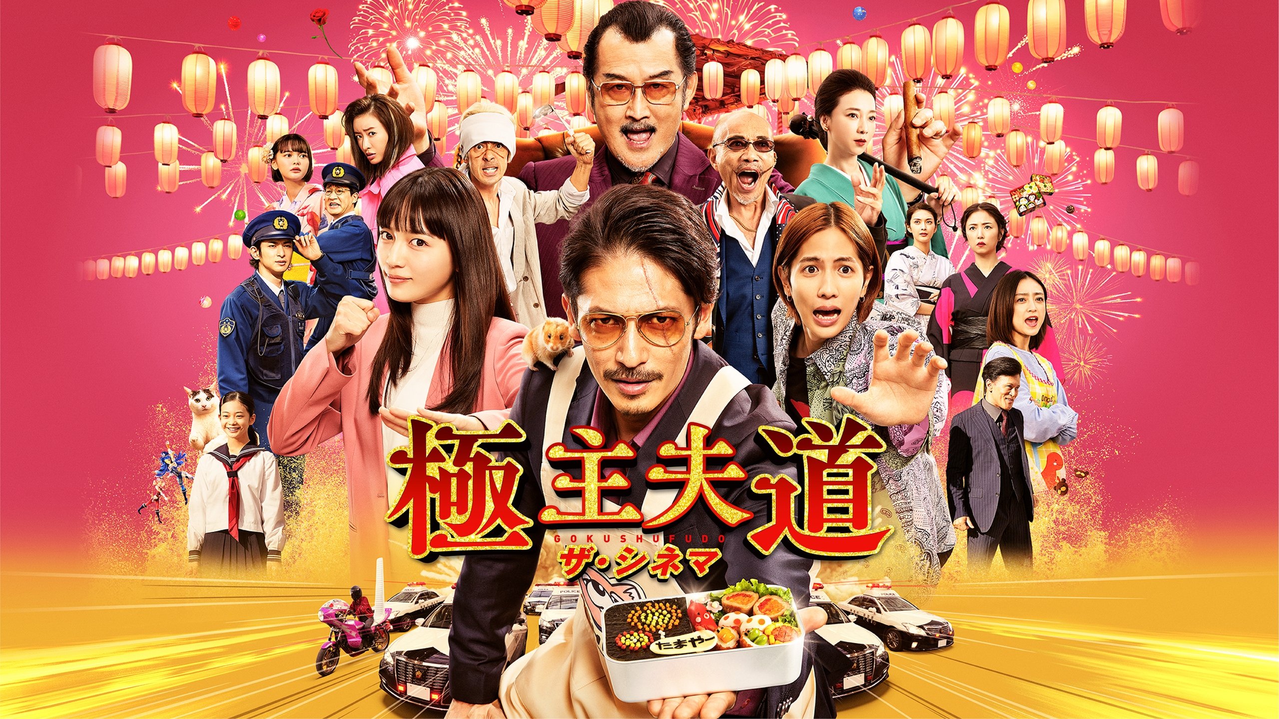 Movie scene