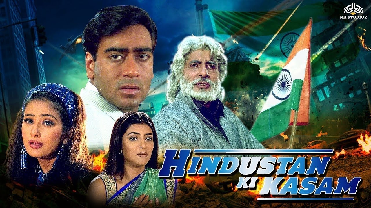 Movie scene