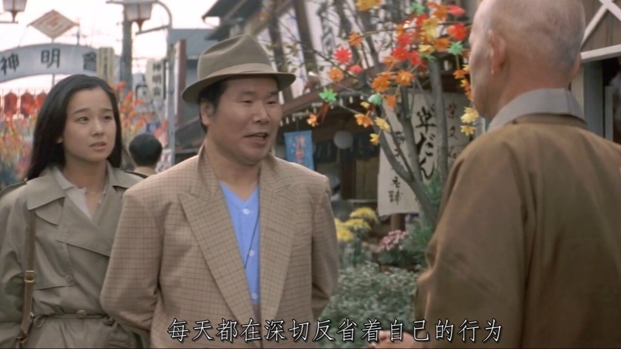 Movie scene