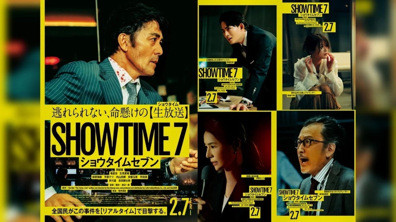 Movie scene