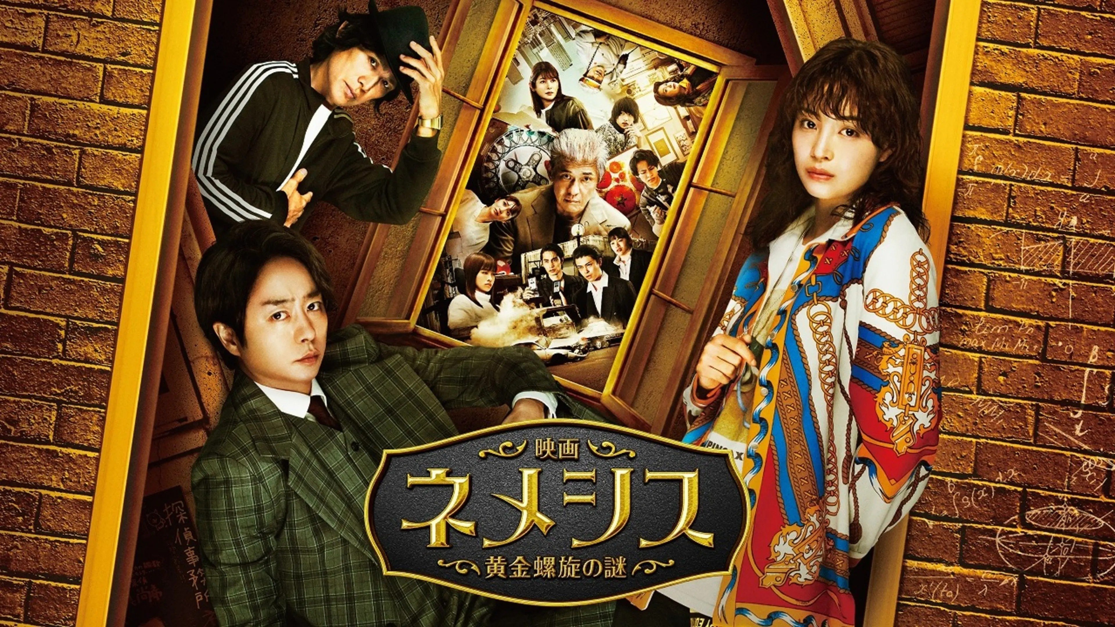 Movie scene