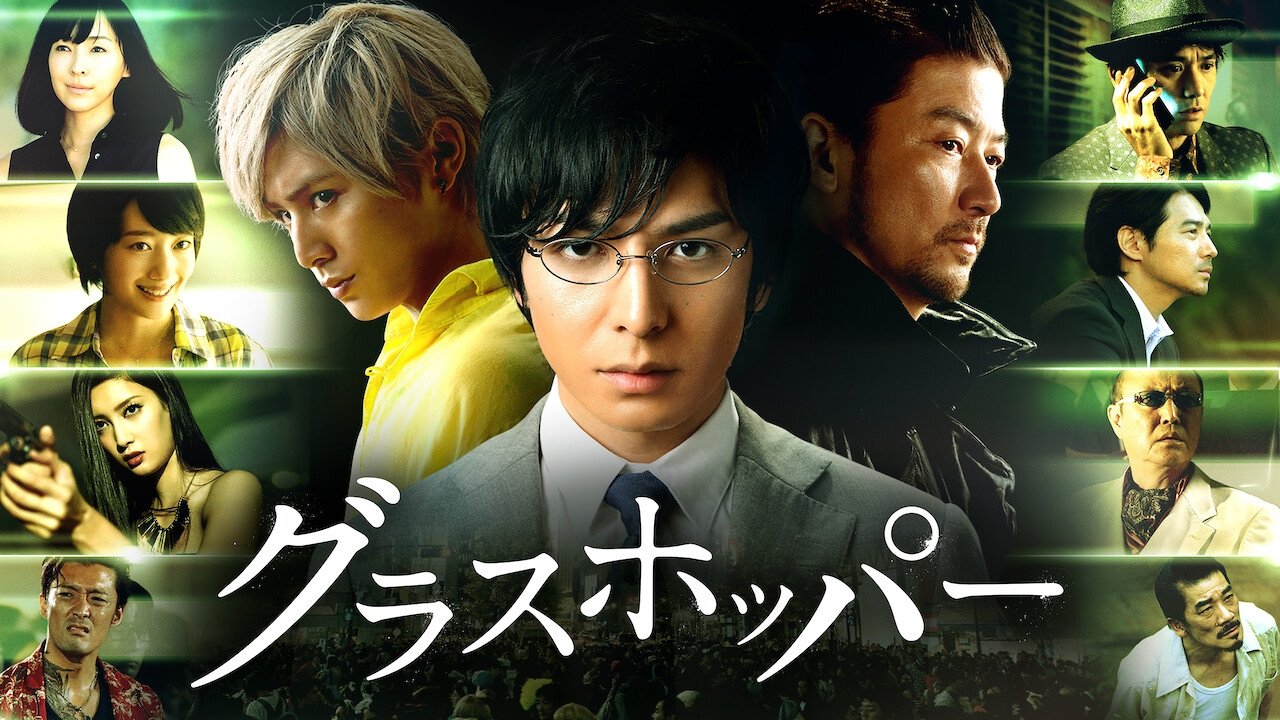 Movie scene