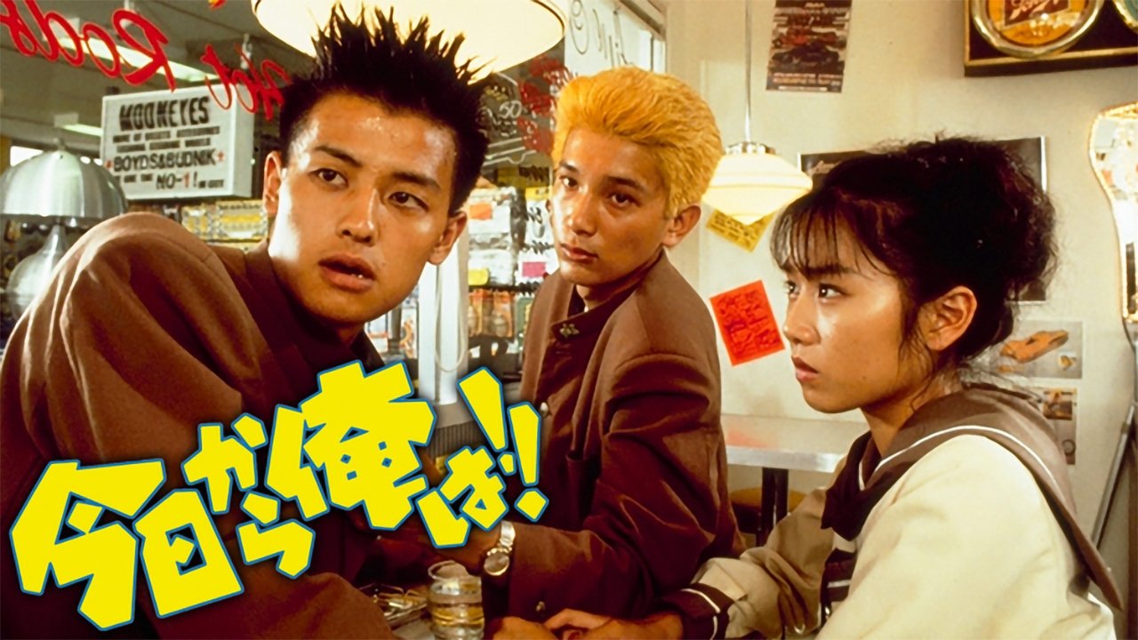 Movie scene