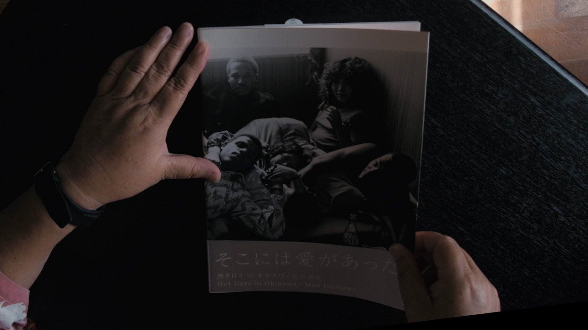 Movie scene