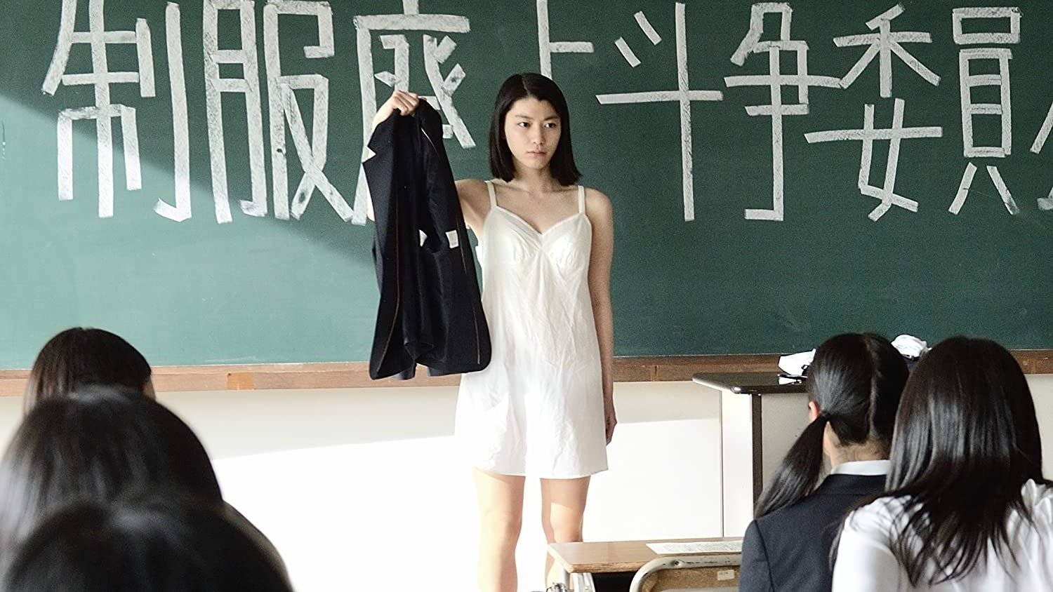 Movie scene