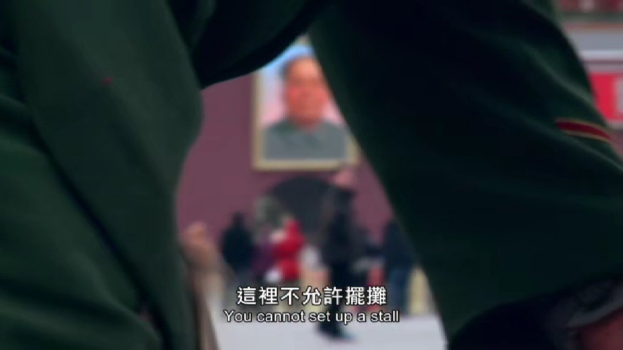 Movie scene