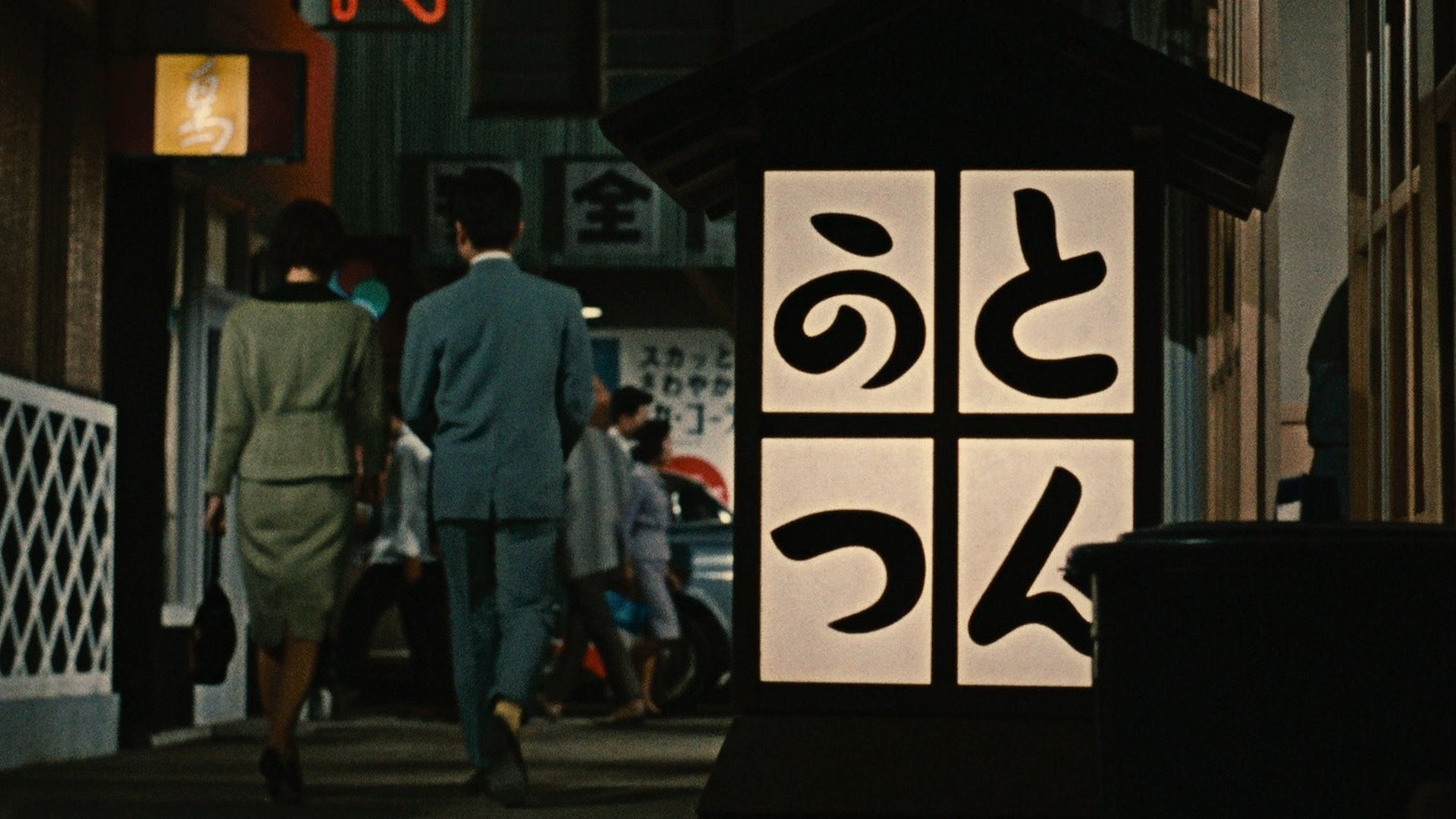 Movie scene