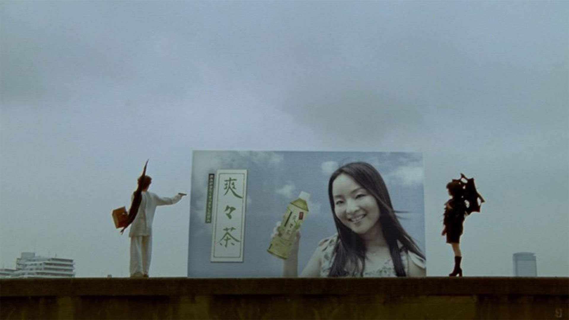 Movie scene