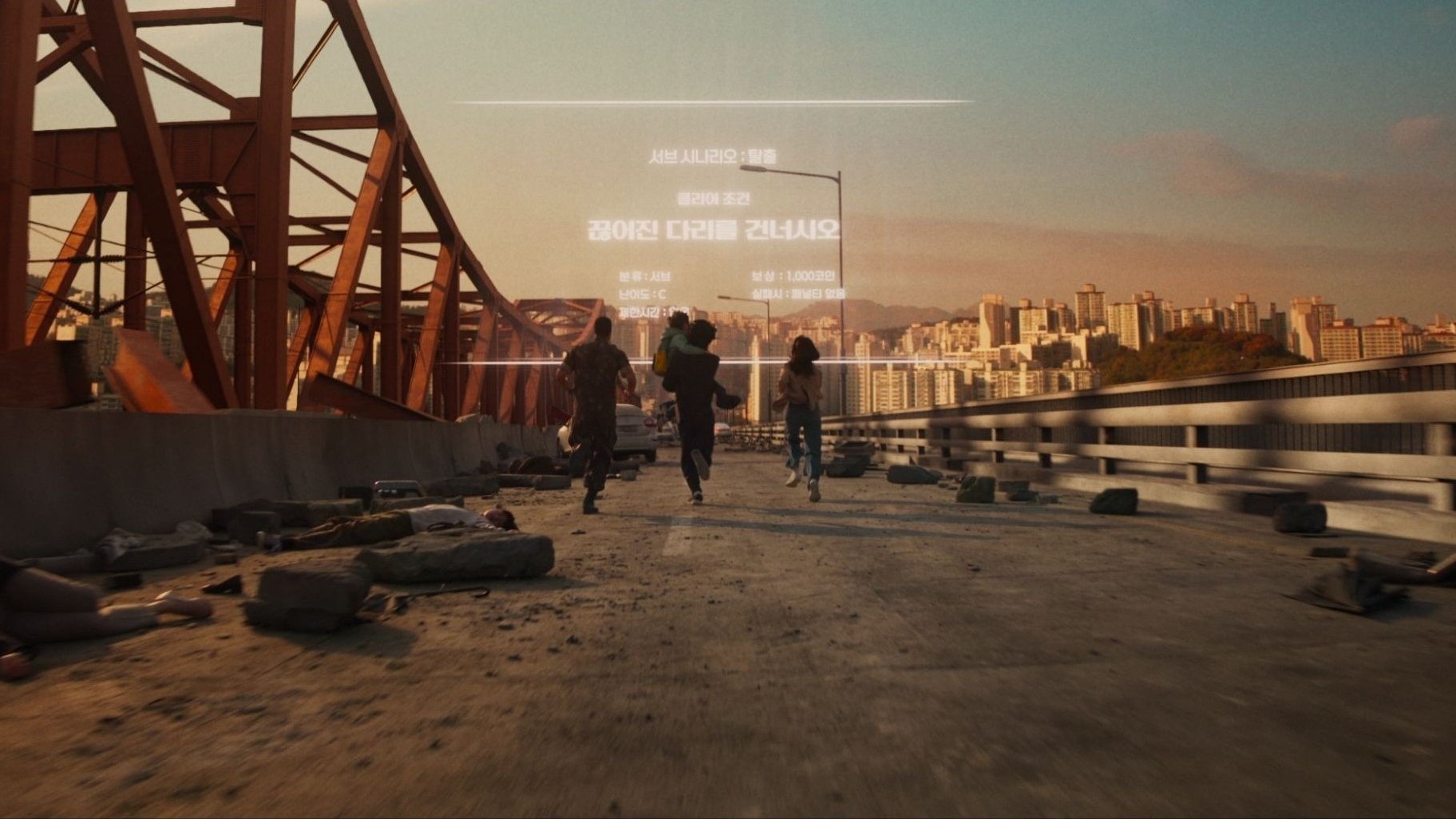 Movie scene