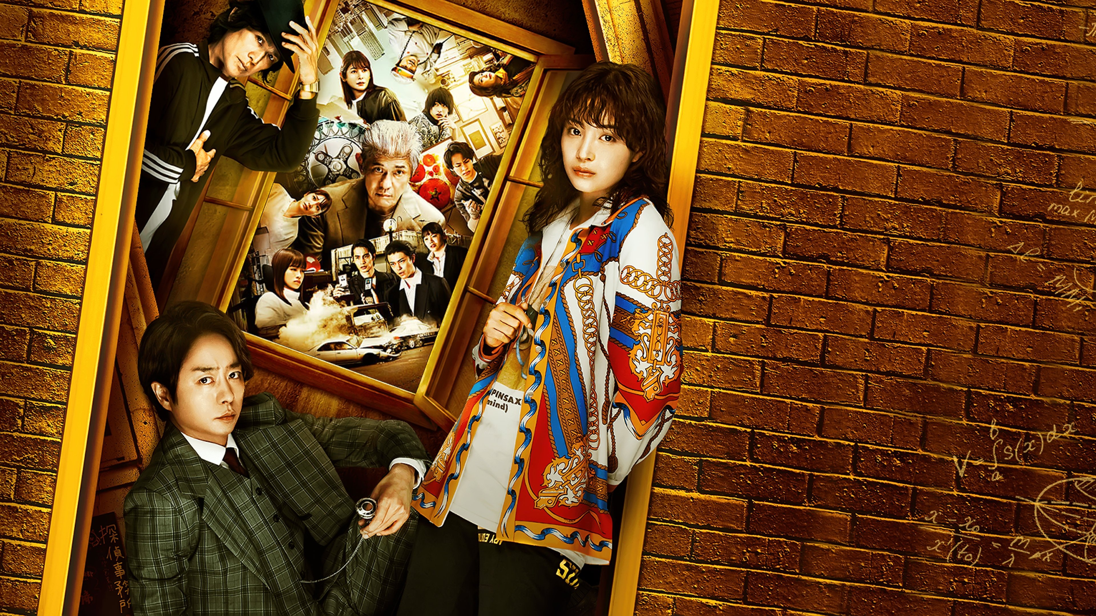 Movie scene