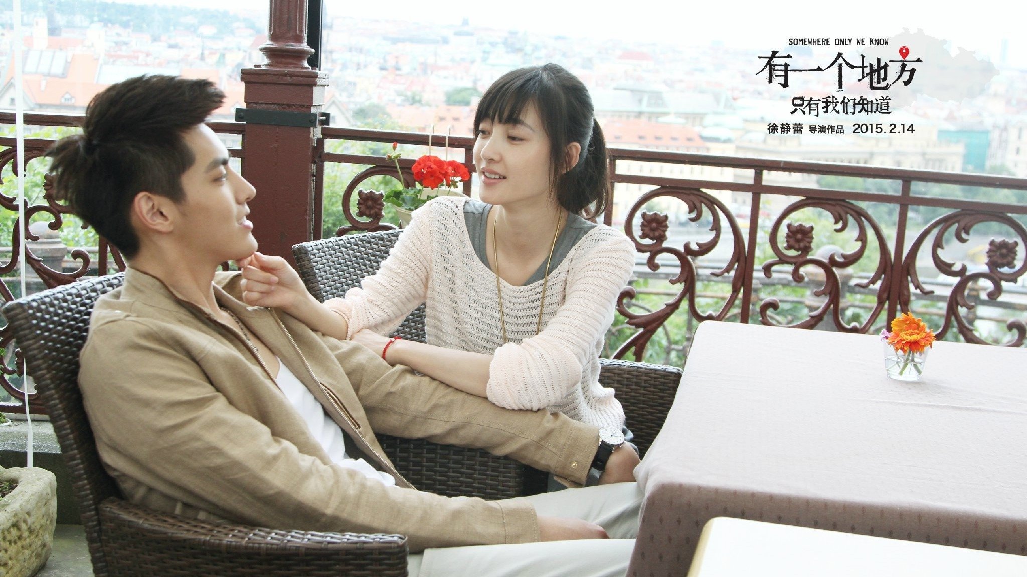 Movie scene